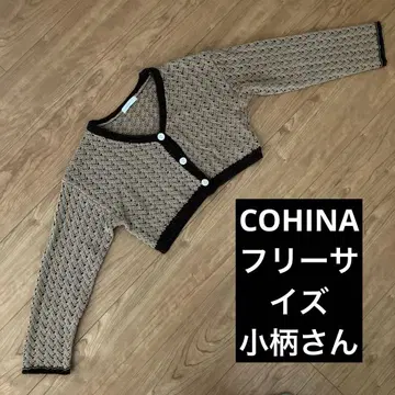 새상품 미사용 가디건 cohina