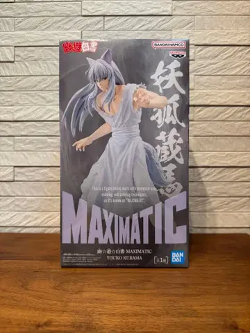 MAXIMATIC 요호 쿠라마 피규어