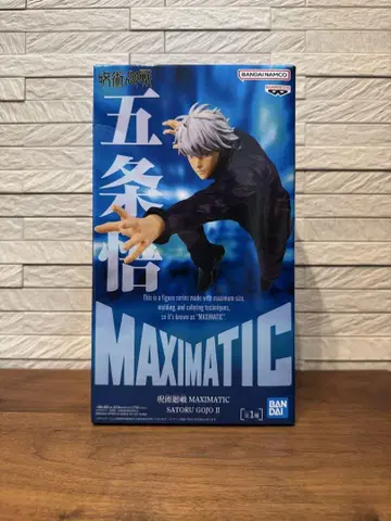 MAXIMATIC 고죠 사토루