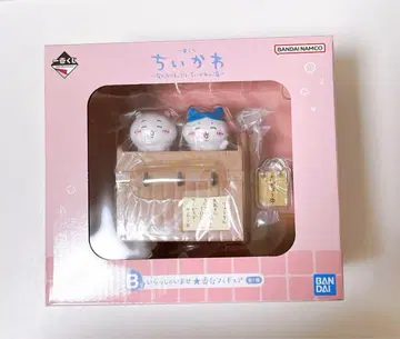 치이카와 1번 복권 B.H상 ~왠지 훈훈한 치이카와의 온천~