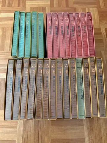 도야마 케이 저작집 세트