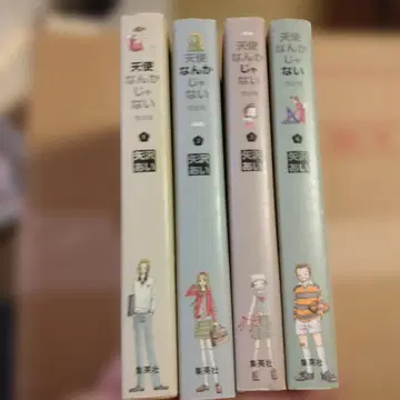 천사따위가 아니야 완전판 전 4권