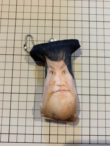 토끼 에린기 키링 롱코트다디
