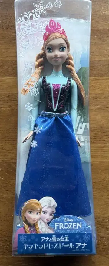 겨울왕국 안나 인형 약 30cm
