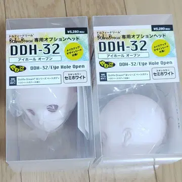 DDH-32 세미 화이트 헤드 미개봉 새상품 커스텀 헤드 노메이크업 헤드