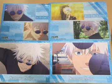 고죠 사토루 미니 클리어 파일 엽서 주술회전