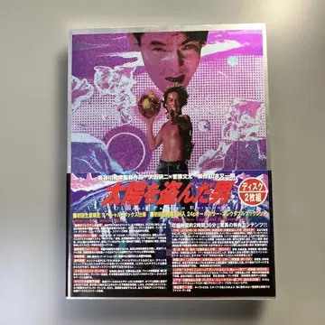 셀판 DVD 태양을 훔친 남자 2장 세트