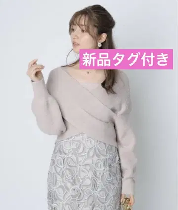 택 포함 미사용 새상품 아푸와이저 리셰 크로스 니트
