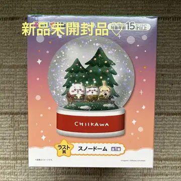 치이카와 에니마이 복권 라스트 원상