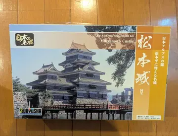 프라모델 마츠모토 성 스케일 모델 키트