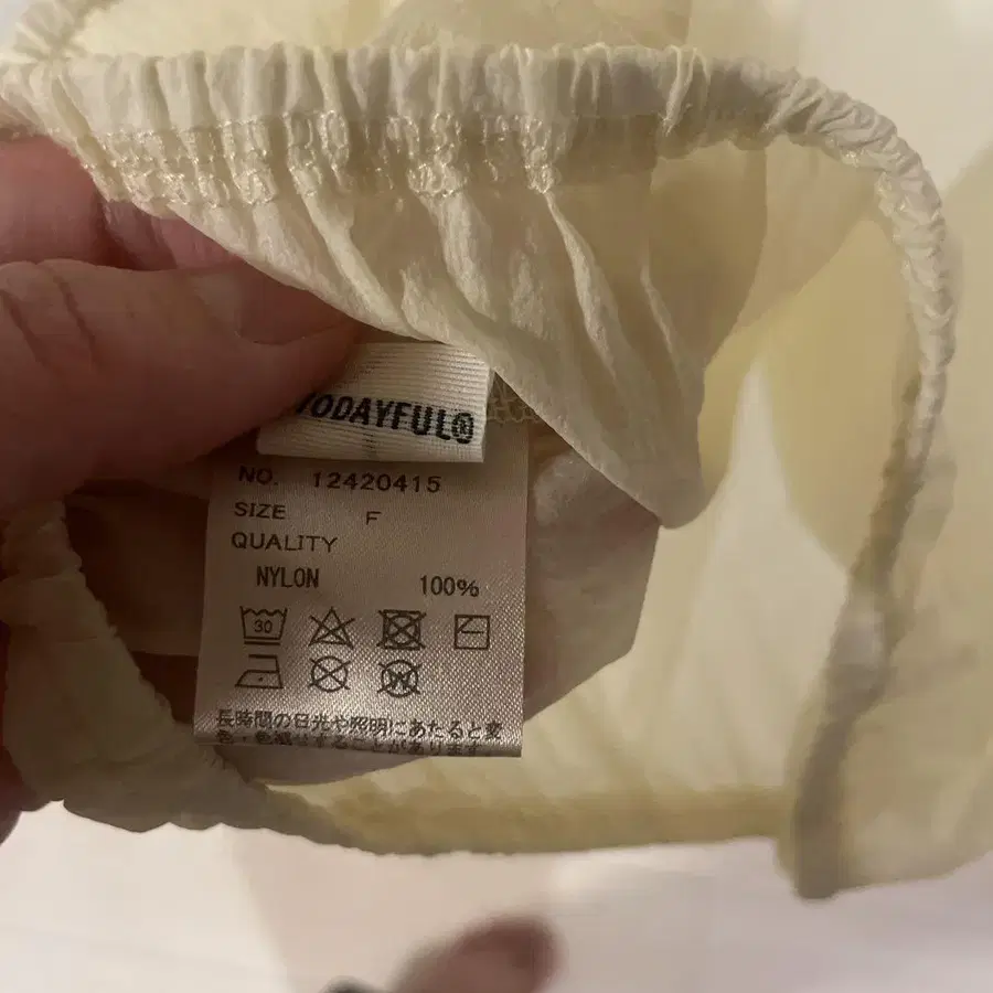 8번째 상품 이미지