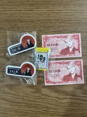 마메하라 잇세이 축제 캡슐 토이 세트 명찰 태피스트리 엔니치권