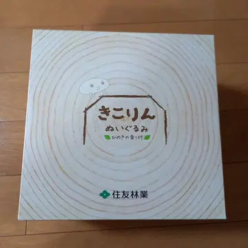 [ 미개봉 ] 키코링 봉제 인형