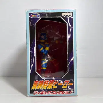 미개봉! 도에이 특촬물 영웅 피규어 컬렉션 인조인간 키카이다 피규어