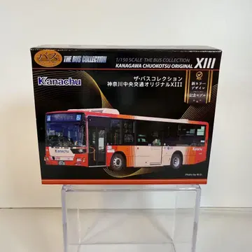더 버스 컬렉션 가나가와 중앙교통 오리지널 XIII 신 컬러 디자인 모델