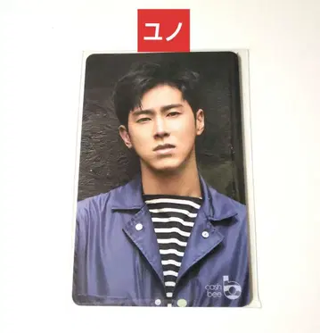 유노 윤호 동방신기 공식 Cashbee 트레이딩 카드