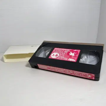 레어! 학교괴담 애니메이션 비디오 상권 VHS 테이프