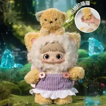 Maymei 쌍생 비경 시리즈 시크릿 데이지캣