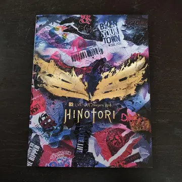 B'z HINOTORI 투어 팜플렛