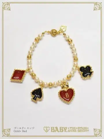 BABY, 새상품 HEART TRUMP 팔찌