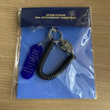 SUPER JUNIOR 20주년 전시회 키 참