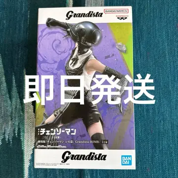 극장판 체인소 맨 레제편 Grandista BOMB/보무