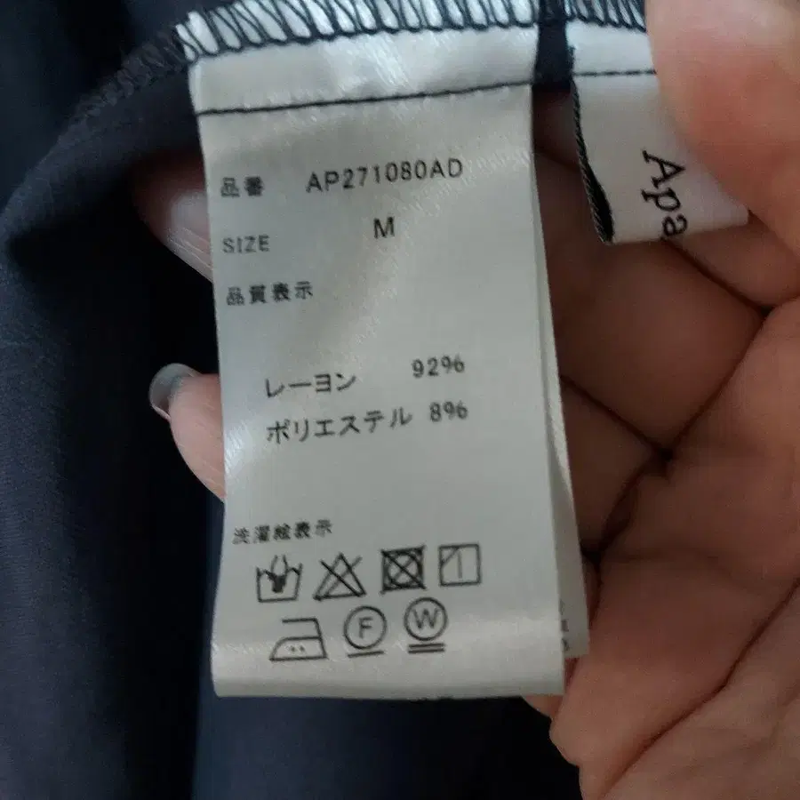 8번째 상품 이미지
