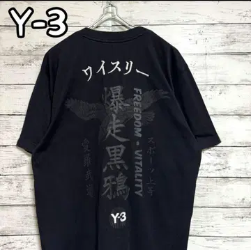 레어 Y-3 와이쓰리 폭주 까마귀 티셔츠 블랙 XL 사이즈