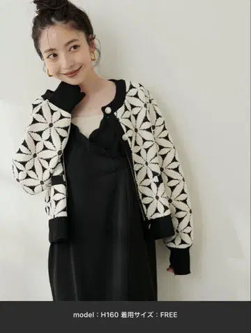 꽃 자카드 가디건 택 포함 새상품