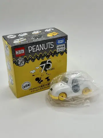 [ 새상품 ] 스누피 드림 토미카 컬렉션 PEANUTS 75주년