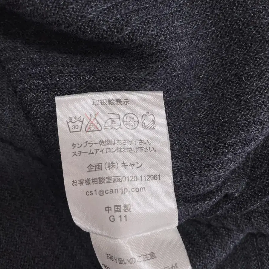11번째 상품 이미지