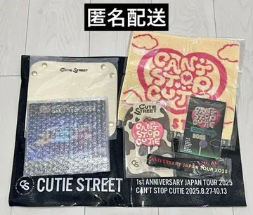 CUTIE STREET 피아 아레나 MM VIP 혜택