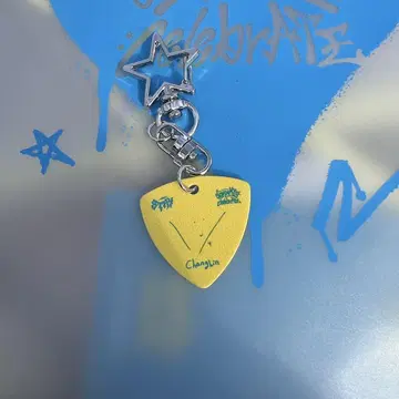 straykids STAYZONE 피크 키링 창빈 10/19
