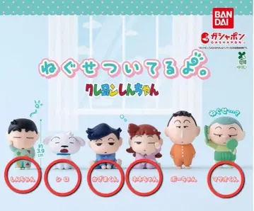 잠버릇이 심하네. 짱구는 못말려
