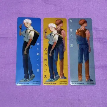빛이 죽은 여름 특전 클리어 책갈피 전종 페어