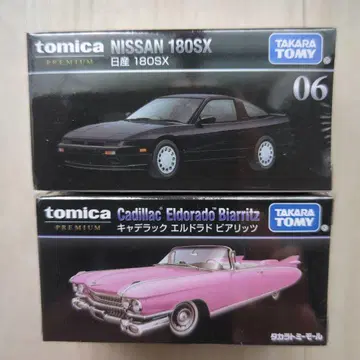 Nissan180SX & Cadillac Eldorado Biarritz