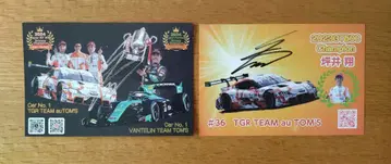 츠보이 쇼 친필 사인 카드 2023/2024 SuperGT/SF 챔피온
