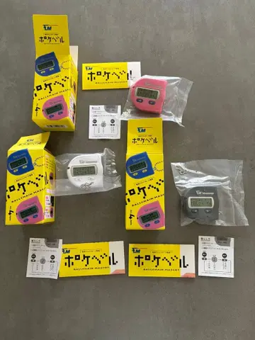 도쿄텔레메세지 감수 벨 마스코트 체인