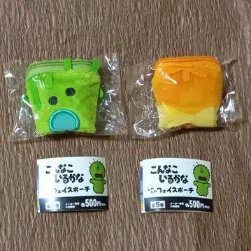 익명 배송 이런 아이 있을까 페이스 파우치 2개 세트 야다몽 모구모구