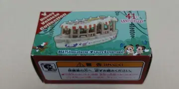 도쿄 디즈니랜드 41주년 정글 크루즈 보트 미니카