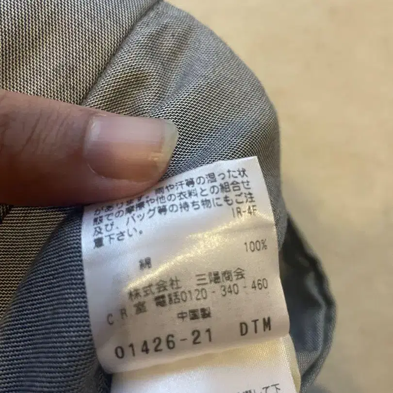 4번째 상품 이미지