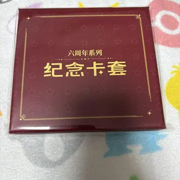 앙상블 스타즈 앙스타 6주년 기념 패스 케이스 린츠