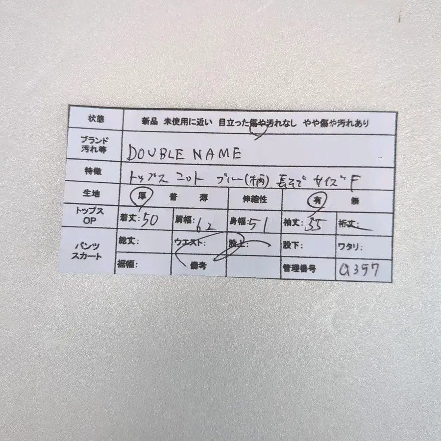 12번째 상품 이미지