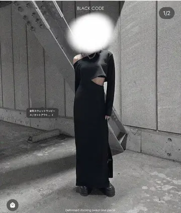 블랙 컷 아웃 롱 원피스
