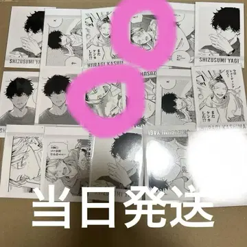 기븐전 특전 파샤코레 프리미엄 히이라기 겐준 구매 특전 포함