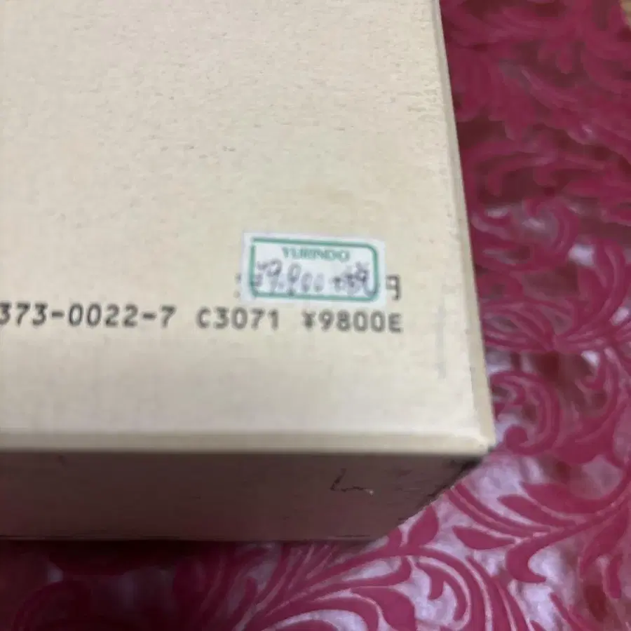 7번째 상품 이미지