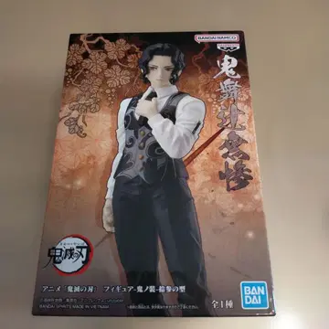 귀멸의 칼날 키부츠지 무잔 귀노장 십삼의 형 피규어