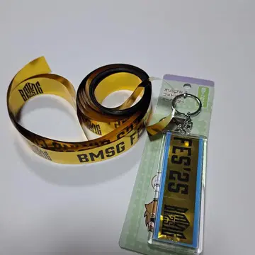 BMSG 페스티벌 2025 은색 테이프와 키링 세트