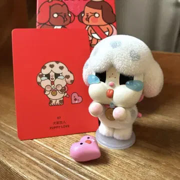 팝마트 CRY BABY PUPPY LOVE