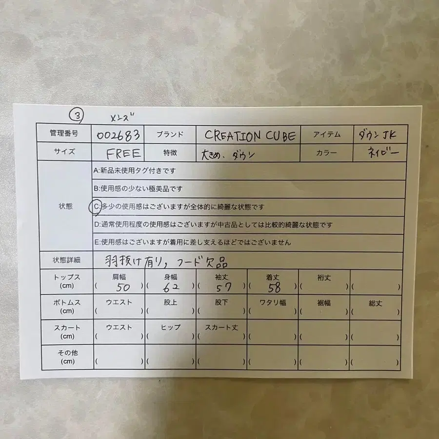 9번째 상품 이미지